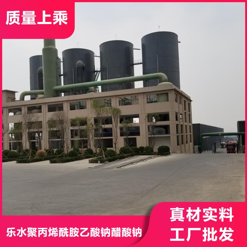 碱式氯化铝-视频-碱式氯化铝-辽宁省鞍山市立山|铁东|朝阳|盘锦|本溪|营口【同城】公司