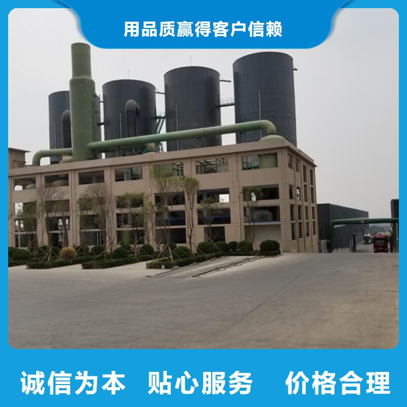 碱式氯化铝-视频-碱式氯化铝-乐水聚丙烯酰胺乙酸钠醋酸钠活性炭聚合氯化铝聚合硫酸亚铁环保科技(梧州市分公司)服务区域蒙山|藤县|北海|防城港|钦州|南宁|柳州