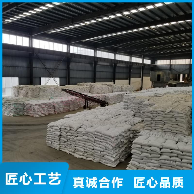 碱式氯化铝-视频-湖北省襄阳市|宜城|襄城|荆门|黄石|孝感|恩施|武汉|咸宁|随州碱式氯化铝-乐水