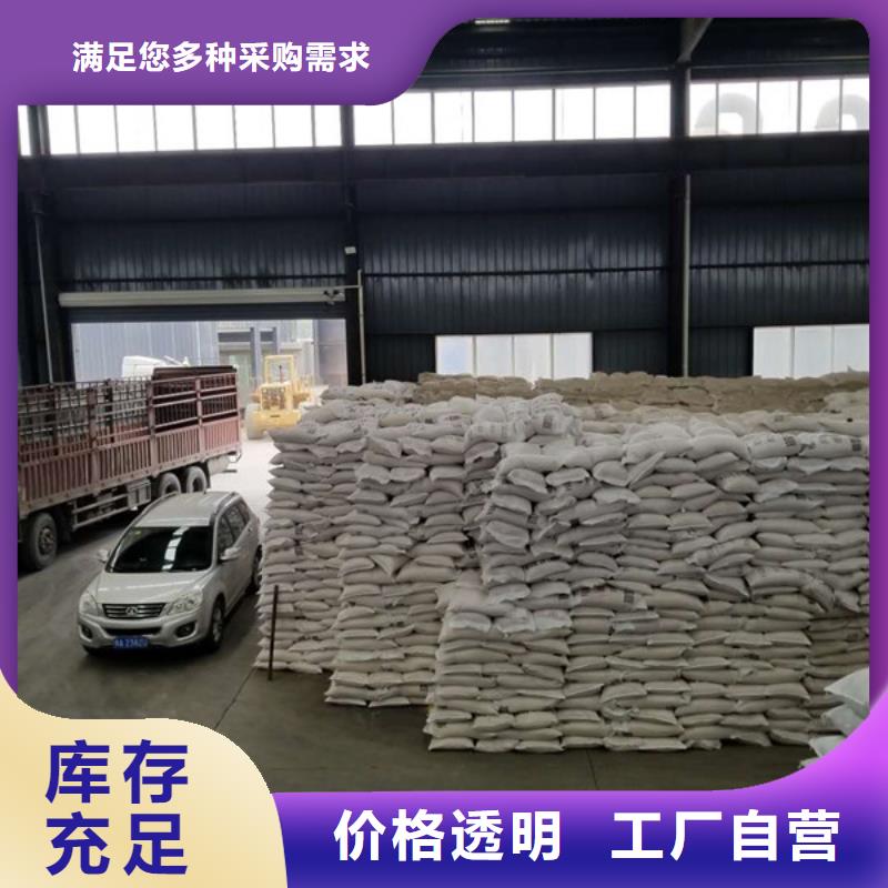 碱式氯化铝-视频-碱式氯化铝-乐水聚丙烯酰胺乙酸钠醋酸钠活性炭聚合氯化铝聚合硫酸亚铁环保科技(梧州市分公司)服务区域蒙山|藤县|北海|防城港|钦州|南宁|柳州