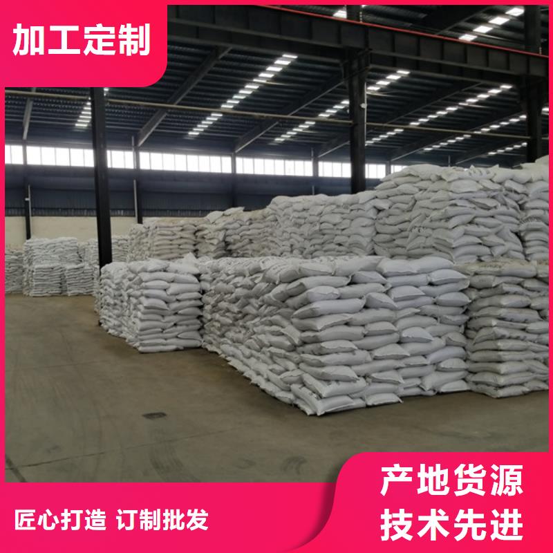 碱式氯化铝,脱色剂多种规格库存充足