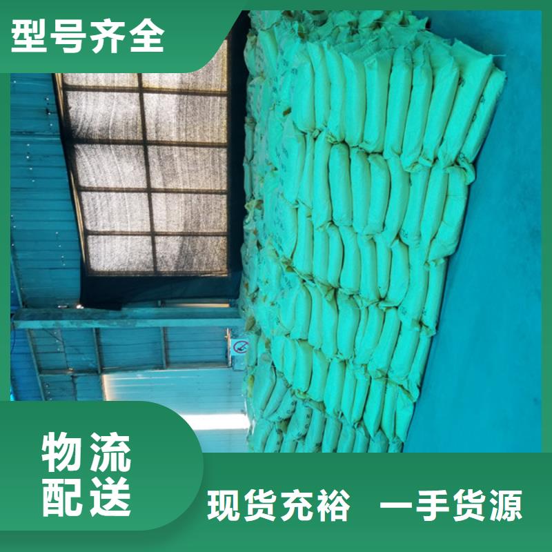 碱式氯化铝-视频-湖北省襄阳市|宜城|襄城|荆门|黄石|孝感|恩施|武汉|咸宁|随州碱式氯化铝-乐水