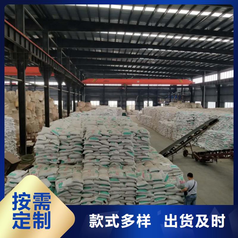 碱式氯化铝-视频-碱式氯化铝-辽宁省鞍山市立山|铁东|朝阳|盘锦|本溪|营口【同城】公司