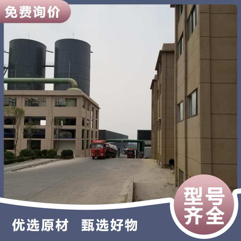 碱式氯化铝用品质赢得客户信赖