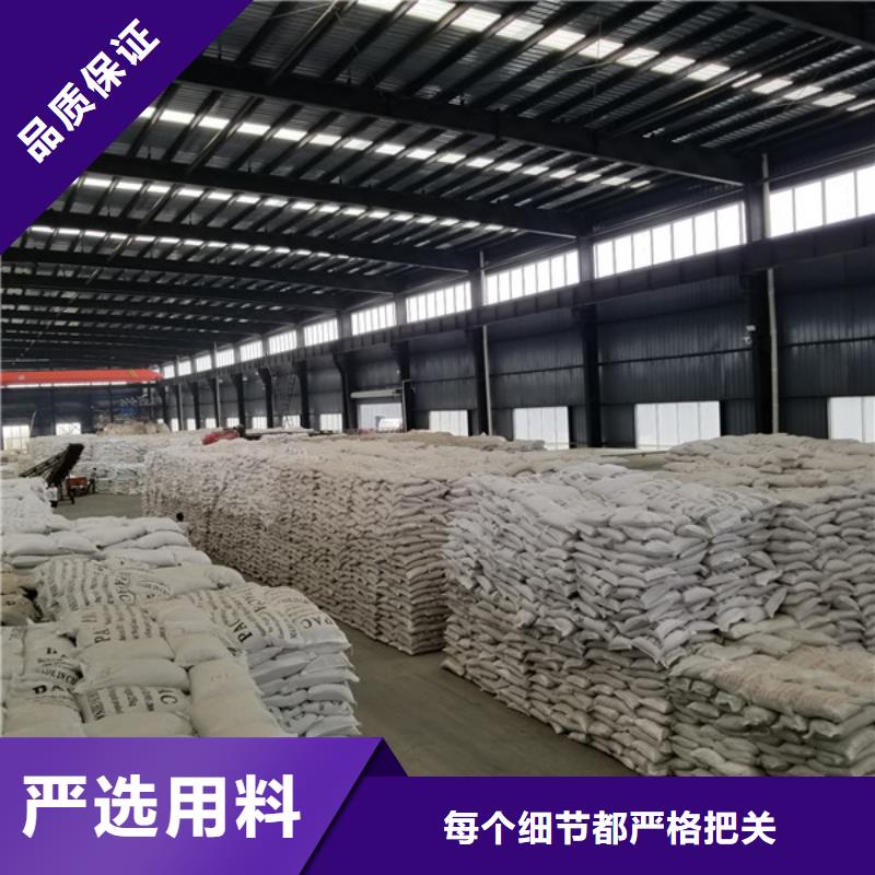碱式氯化铝-视频-湖北省襄阳市|宜城|襄城|荆门|黄石|孝感|恩施|武汉|咸宁|随州碱式氯化铝-乐水