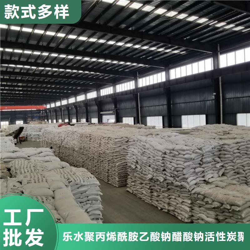 碱式氯化铝,脱色剂多种规格库存充足