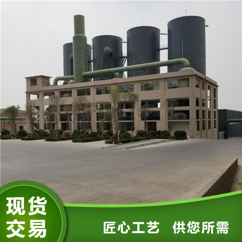 碱式氯化铝-视频-湖北省襄阳市|宜城|襄城|荆门|黄石|孝感|恩施|武汉|咸宁|随州碱式氯化铝-乐水