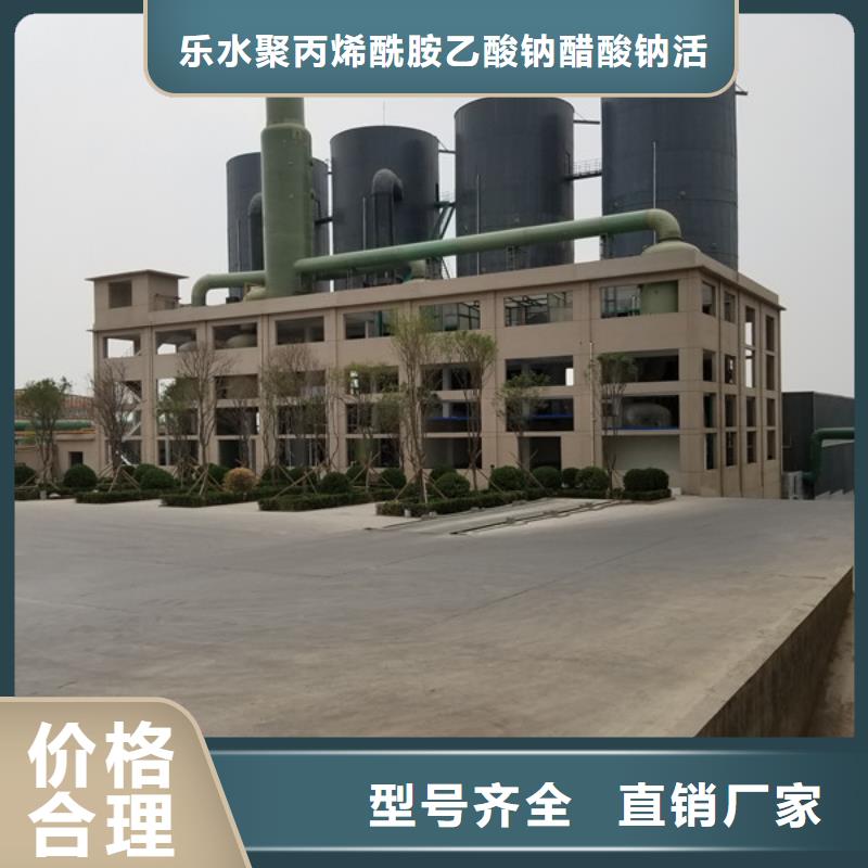 【碱式氯化铝】乙酸钠快速报价