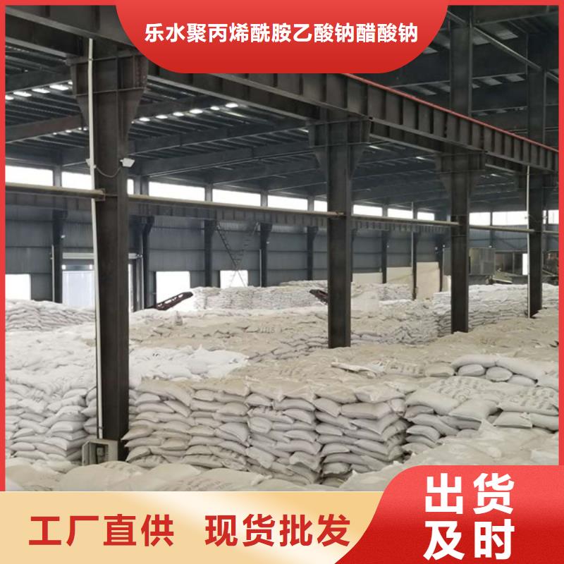 碱式氯化铝-视频-碱式氯化铝-辽宁省鞍山市立山|铁东|朝阳|盘锦|本溪|营口【同城】公司