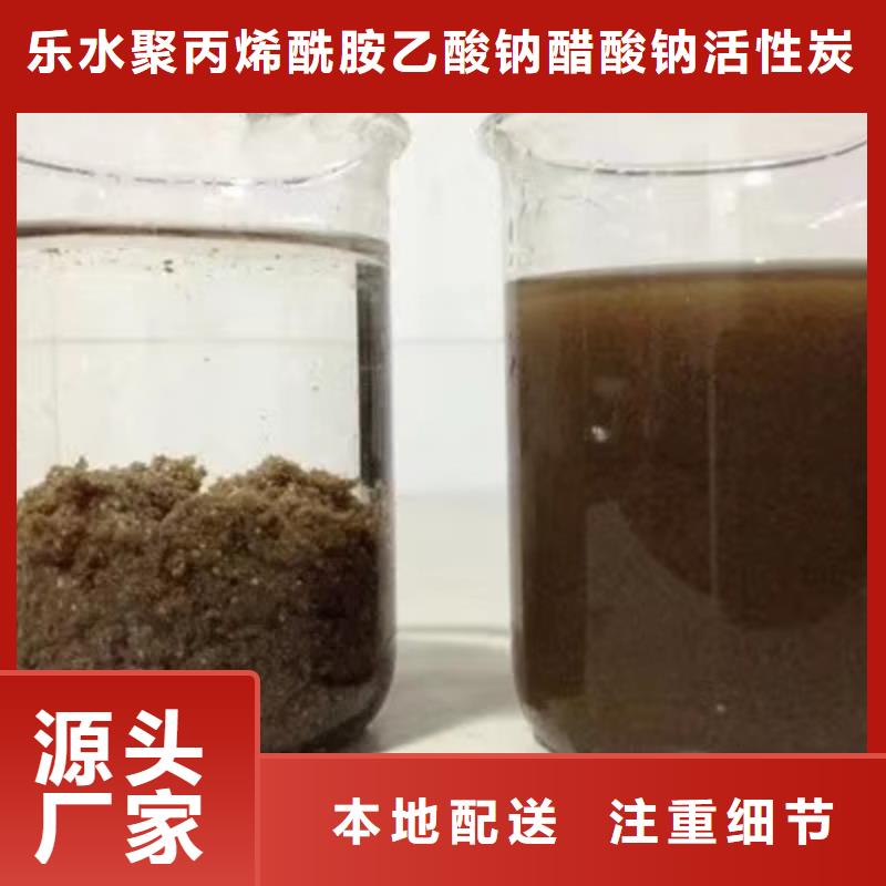 碱式氯化铝-视频-湖北省襄阳市|宜城|襄城|荆门|黄石|孝感|恩施|武汉|咸宁|随州碱式氯化铝-乐水