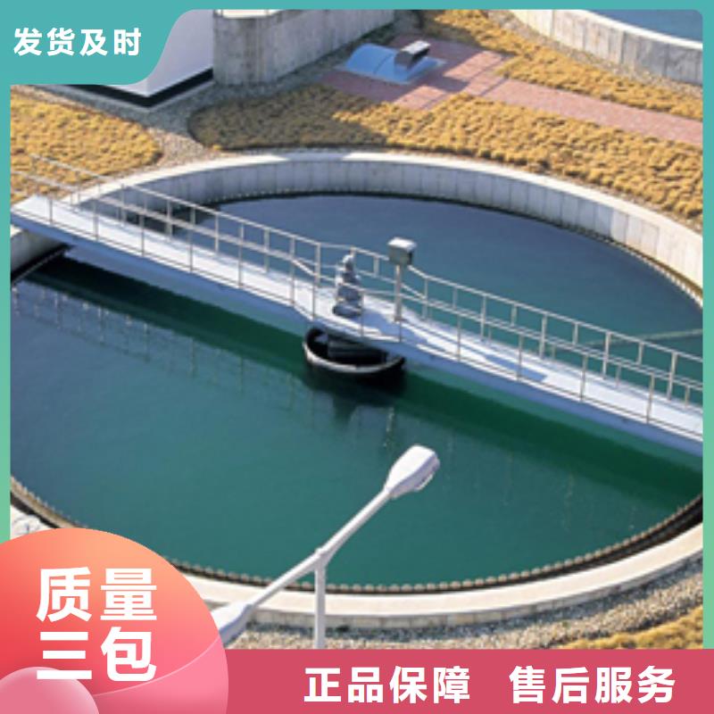 碱式氯化铝-视频-碱式氯化铝-乐水聚丙烯酰胺乙酸钠醋酸钠活性炭聚合氯化铝聚合硫酸亚铁环保科技(梧州市分公司)服务区域蒙山|藤县|北海|防城港|钦州|南宁|柳州