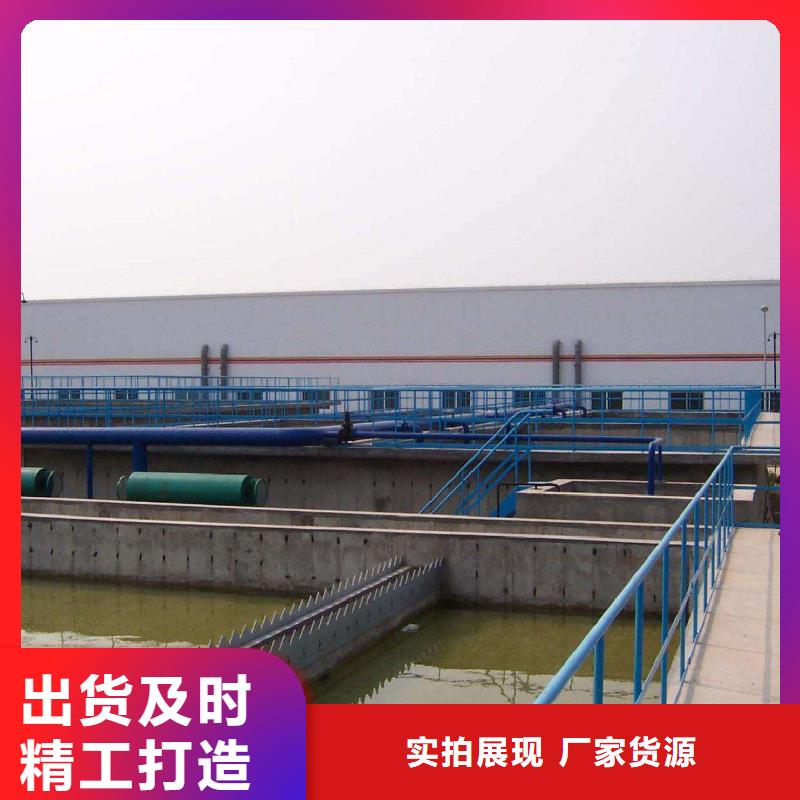 碱式氯化铝-视频-湖北省襄阳市|宜城|襄城|荆门|黄石|孝感|恩施|武汉|咸宁|随州碱式氯化铝-乐水