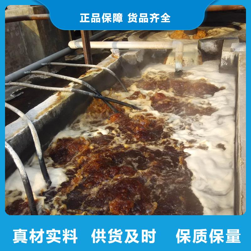 碱式氯化铝-视频-碱式氯化铝-辽宁省鞍山市立山|铁东|朝阳|盘锦|本溪|营口【同城】公司