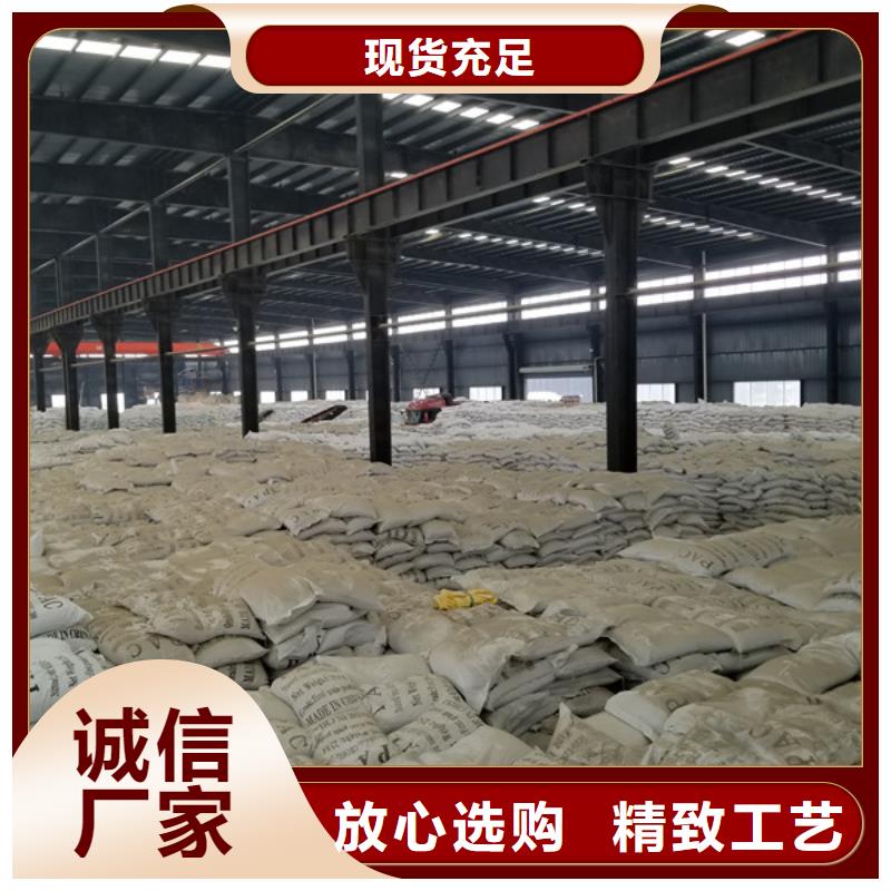 碱式氯化铝-视频-碱式氯化铝-辽宁省鞍山市立山|铁东|朝阳|盘锦|本溪|营口【同城】公司