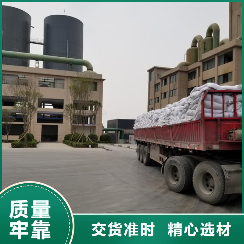 碱式氯化铝-视频-湖北省襄阳市|宜城|襄城|荆门|黄石|孝感|恩施|武汉|咸宁|随州碱式氯化铝-乐水