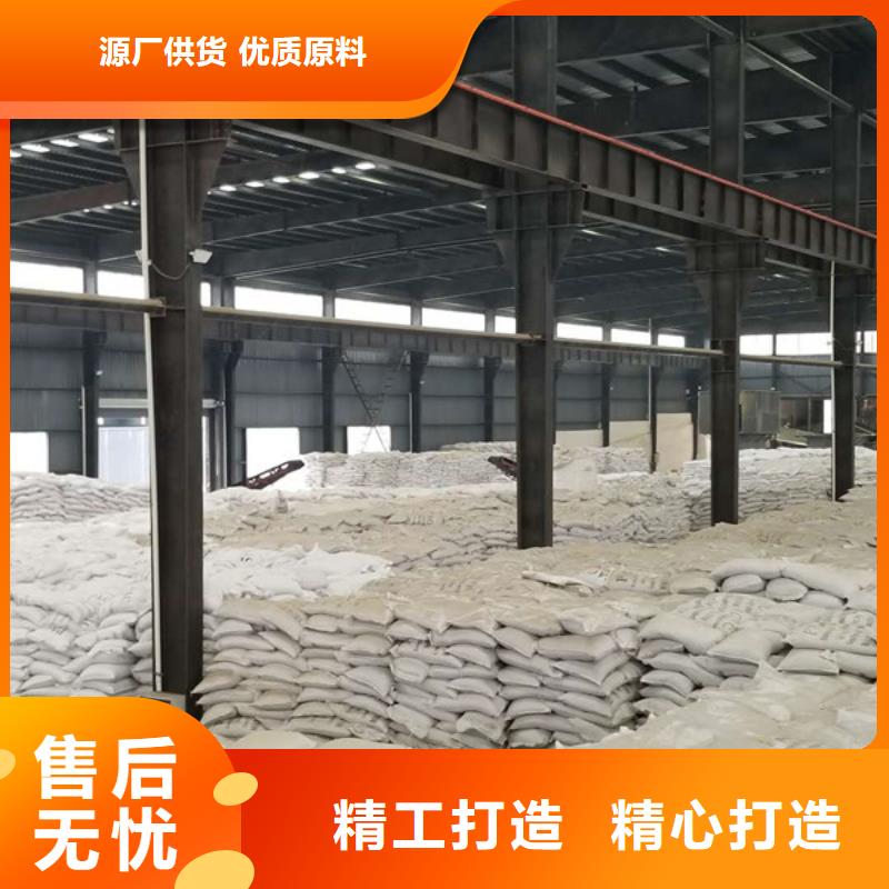 碱式氯化铝用品质赢得客户信赖