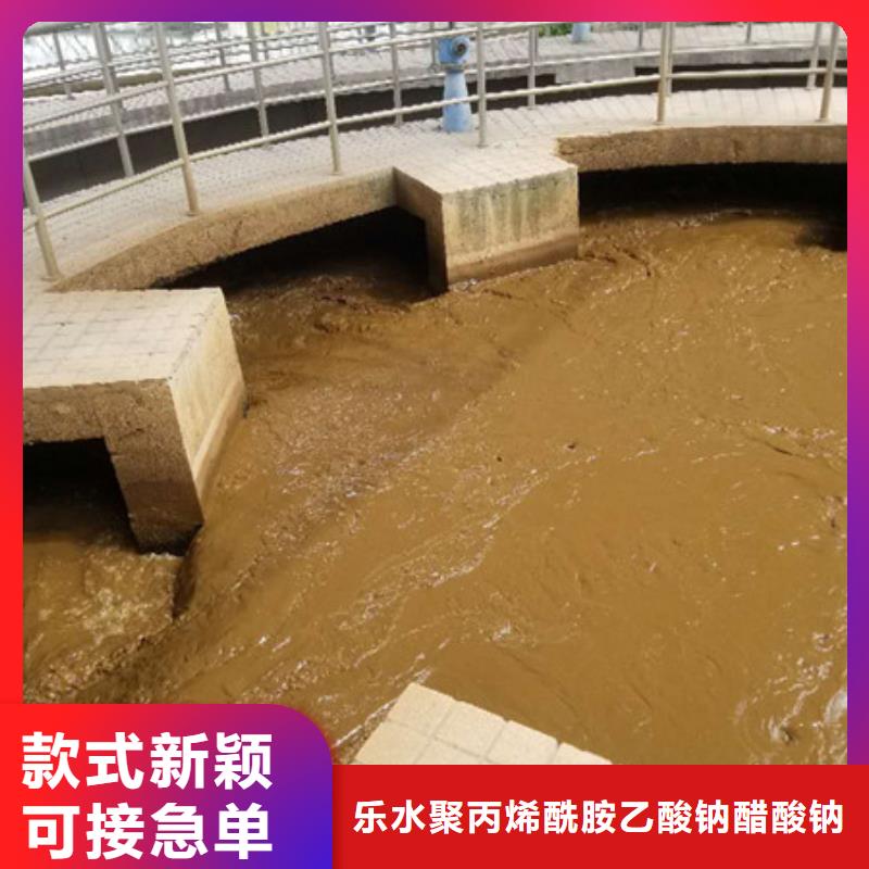 碱式氯化铝-视频-碱式氯化铝-乐水聚丙烯酰胺乙酸钠醋酸钠活性炭聚合氯化铝聚合硫酸亚铁环保科技(梧州市分公司)服务区域蒙山|藤县|北海|防城港|钦州|南宁|柳州