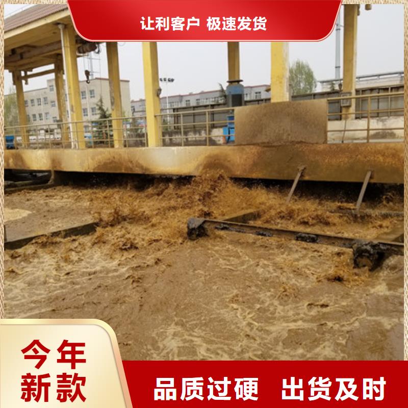 碱式氯化铝-视频-湖北省襄阳市|宜城|襄城|荆门|黄石|孝感|恩施|武汉|咸宁|随州碱式氯化铝-乐水