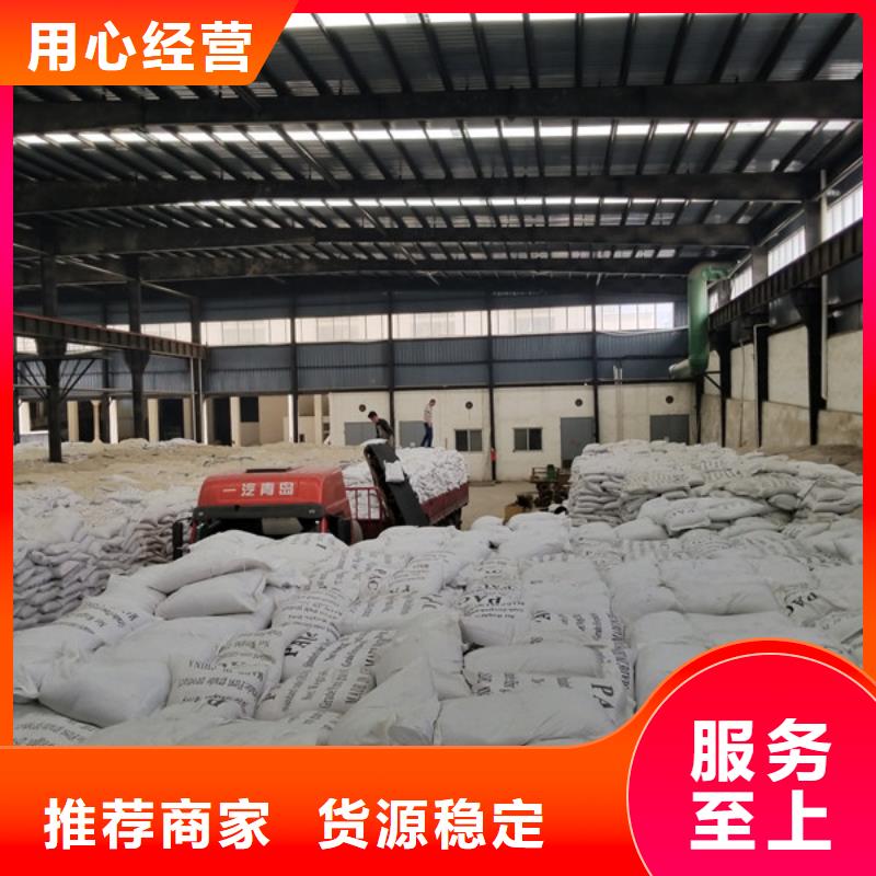 醋酸钠 60%乙酸钠订制批发