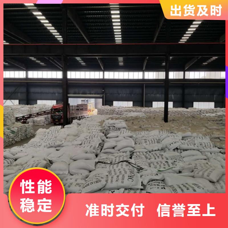 【醋酸钠】复合碳源厂家品控严格