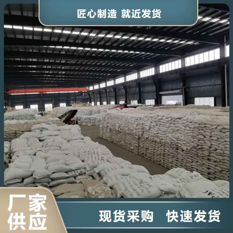 醋酸钠_两性离子聚丙烯酰胺质量牢靠