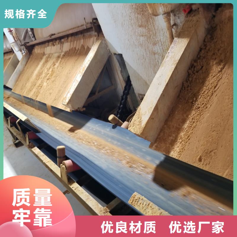 碱式氯化铝-视频-河南省乐水碱式氯化铝可服务区域开封|郑州|平顶山|洛阳|漯河|南阳|新乡等