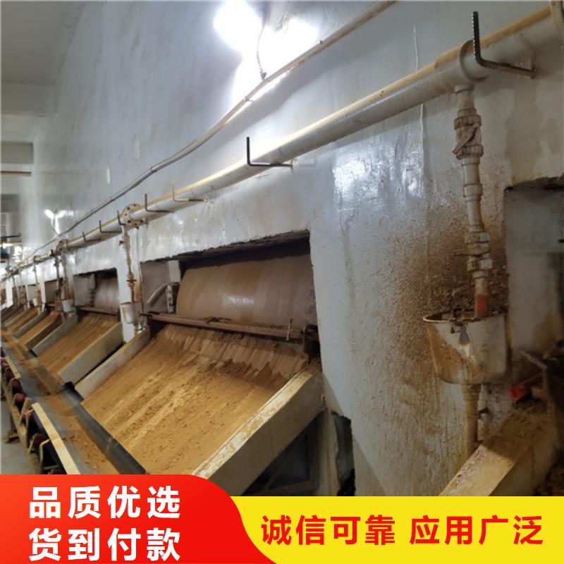 碱式氯化铝-视频-河南省乐水碱式氯化铝可服务区域开封|郑州|平顶山|洛阳|漯河|南阳|新乡等