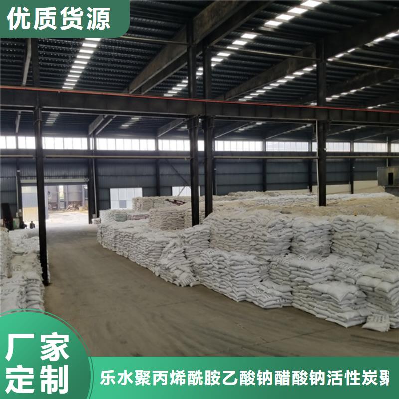 碱式氯化铝视频-碱式氯化铝-四川省宜宾市屏山|翠屏|广安|乐山|巴中|泸州同城生产商
