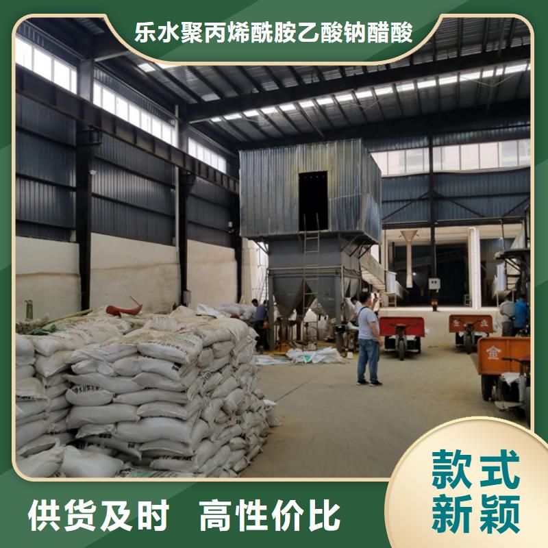 碱式氯化铝-视频-河南省乐水碱式氯化铝可服务区域开封|郑州|平顶山|洛阳|漯河|南阳|新乡等