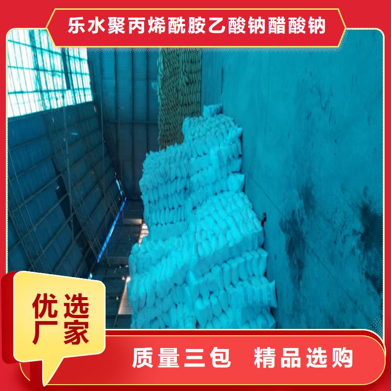 【醋酸钠】复合碳源厂家品控严格