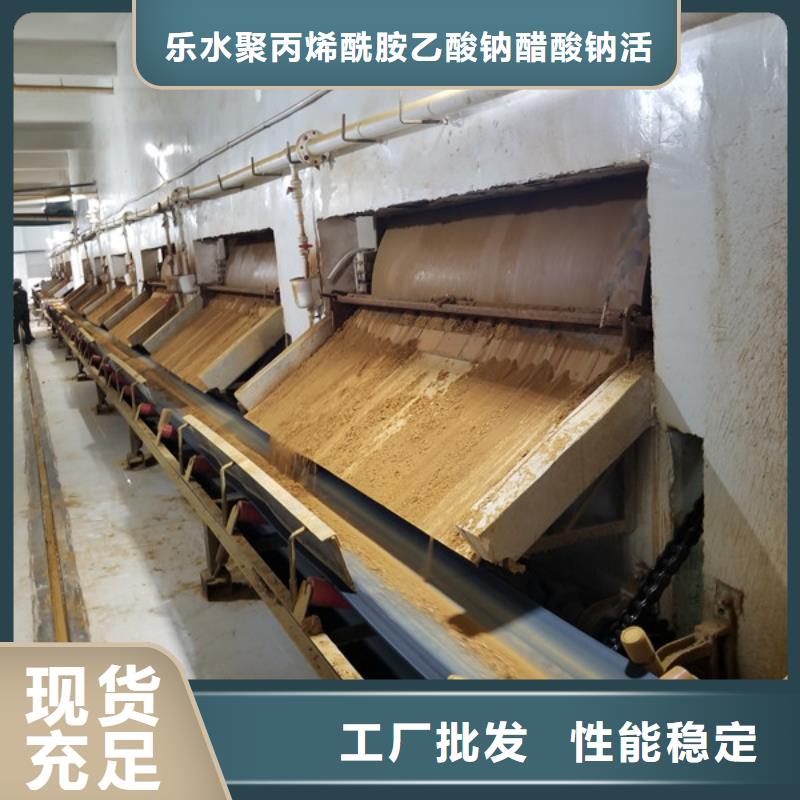 碱式氯化铝视频-碱式氯化铝-四川省宜宾市屏山|翠屏|广安|乐山|巴中|泸州同城生产商