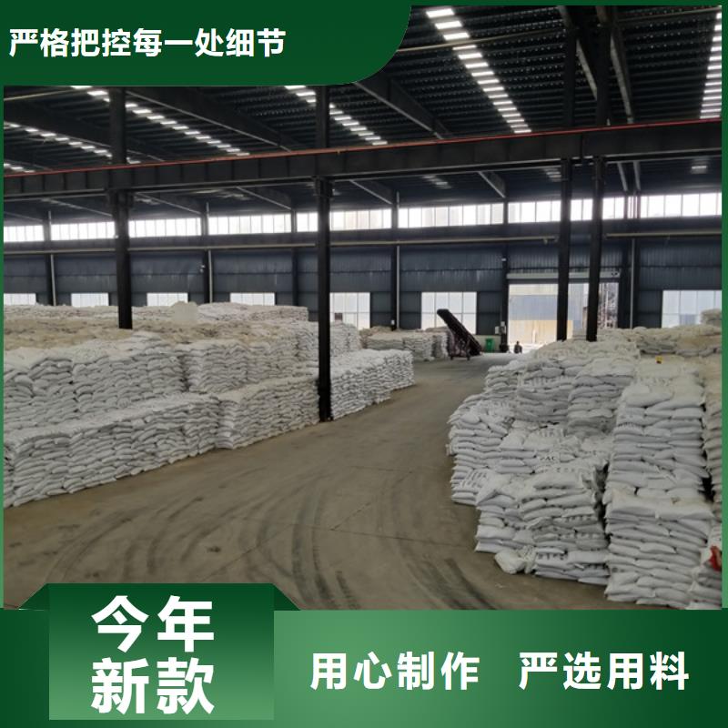 58%醋酸钠规格材质