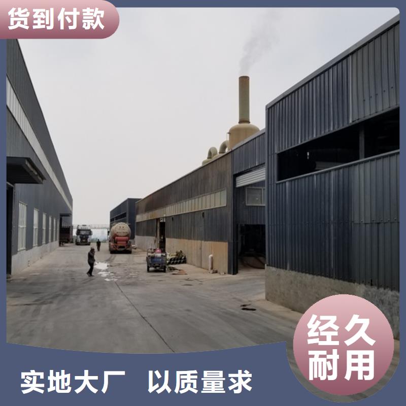 碱式氯化铝-视频-河南省乐水碱式氯化铝可服务区域开封|郑州|平顶山|洛阳|漯河|南阳|新乡等
