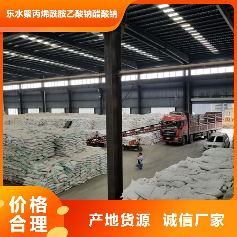 58%醋酸钠规格材质