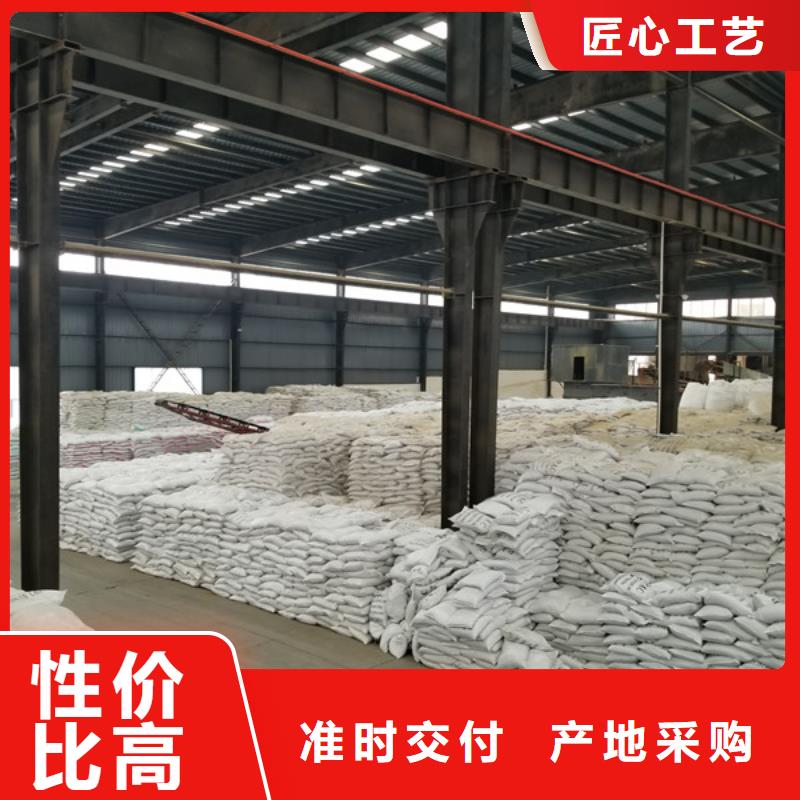 58%醋酸钠规格材质