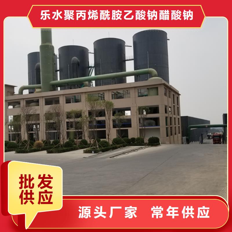 醋酸钠【阳离子聚丙烯酰胺】产品实拍