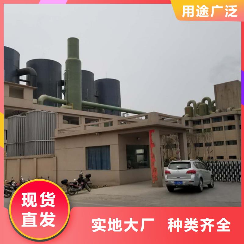 【醋酸钠】复合碳源厂家品控严格