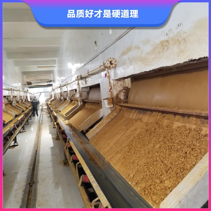 醋酸钠 60%乙酸钠订制批发