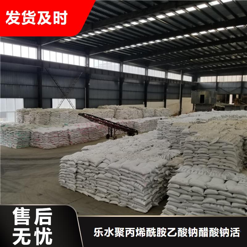 醋酸钠【聚合氯化铝厂家】诚信为本