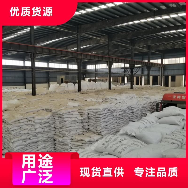 碱式氯化铝视频-碱式氯化铝-四川省宜宾市屏山|翠屏|广安|乐山|巴中|泸州同城生产商