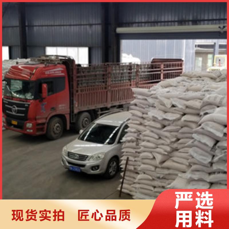 醋酸钠_两性离子聚丙烯酰胺质量牢靠