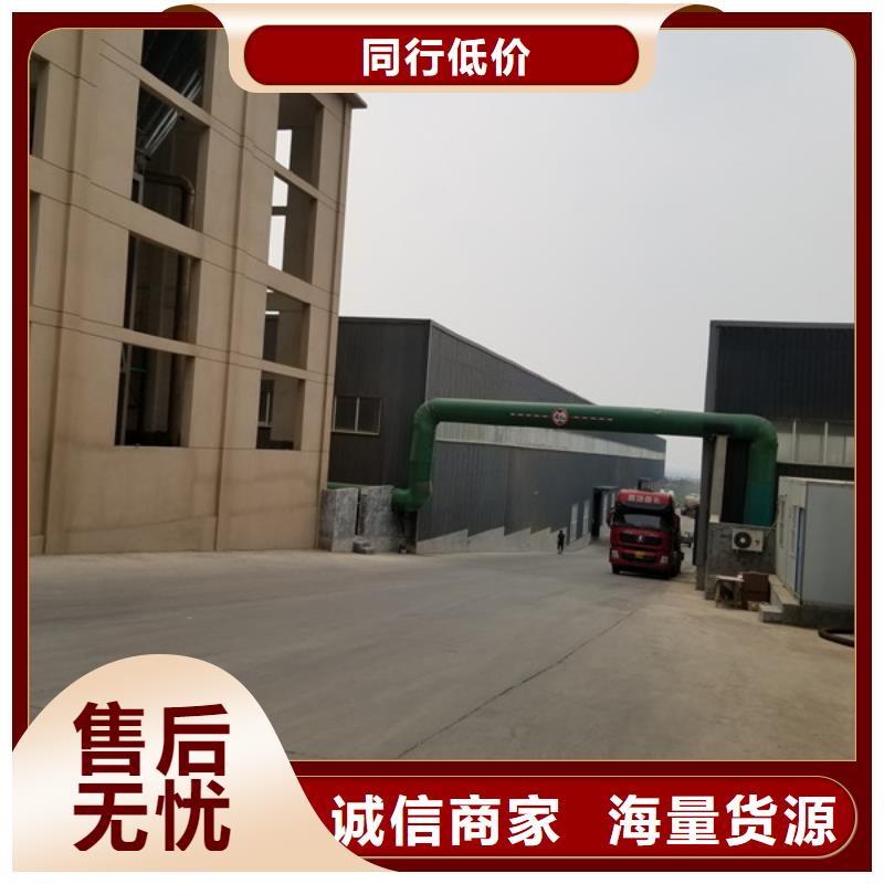 碱式氯化铝视频-碱式氯化铝-四川省宜宾市屏山|翠屏|广安|乐山|巴中|泸州同城生产商
