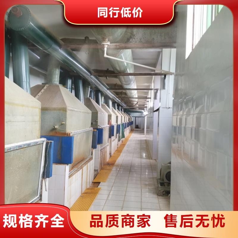 碱式氯化铝视频-碱式氯化铝-四川省宜宾市屏山|翠屏|广安|乐山|巴中|泸州同城生产商