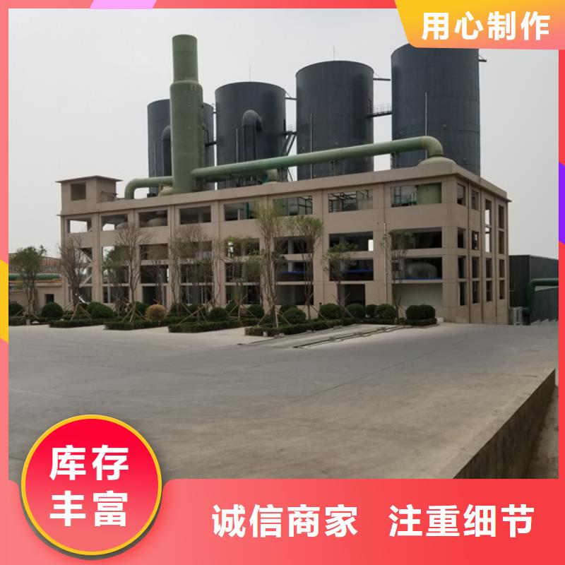 碱式氯化铝-视频-河南省乐水碱式氯化铝可服务区域开封|郑州|平顶山|洛阳|漯河|南阳|新乡等