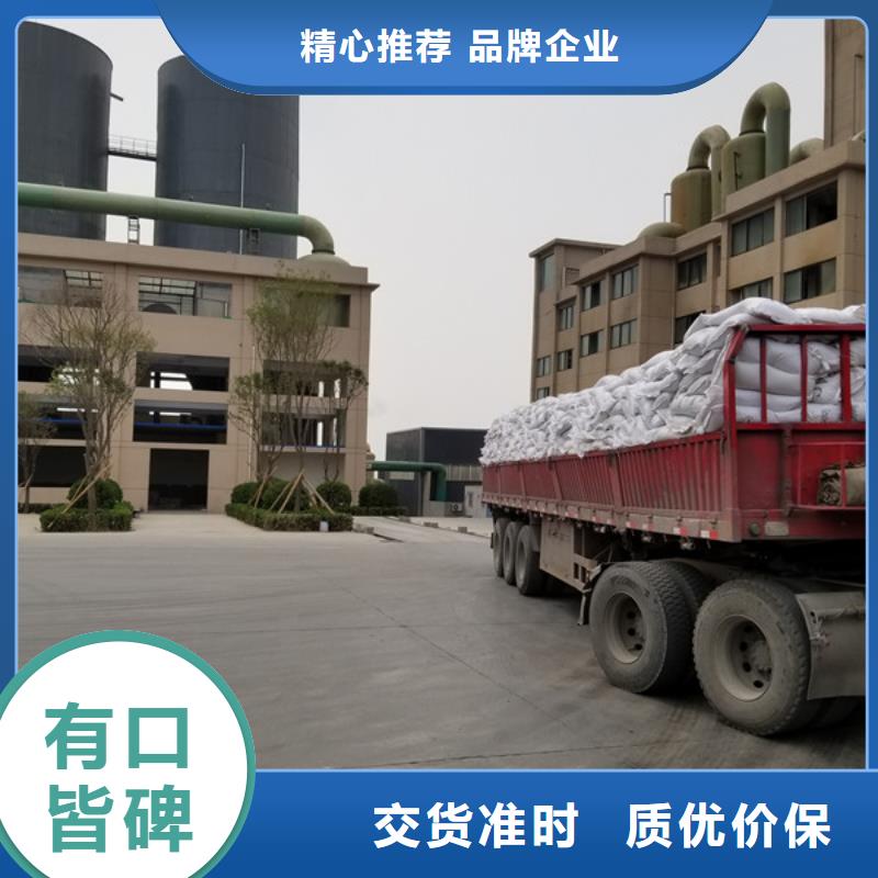 碱式氯化铝-视频-河南省乐水碱式氯化铝可服务区域开封|郑州|平顶山|洛阳|漯河|南阳|新乡等