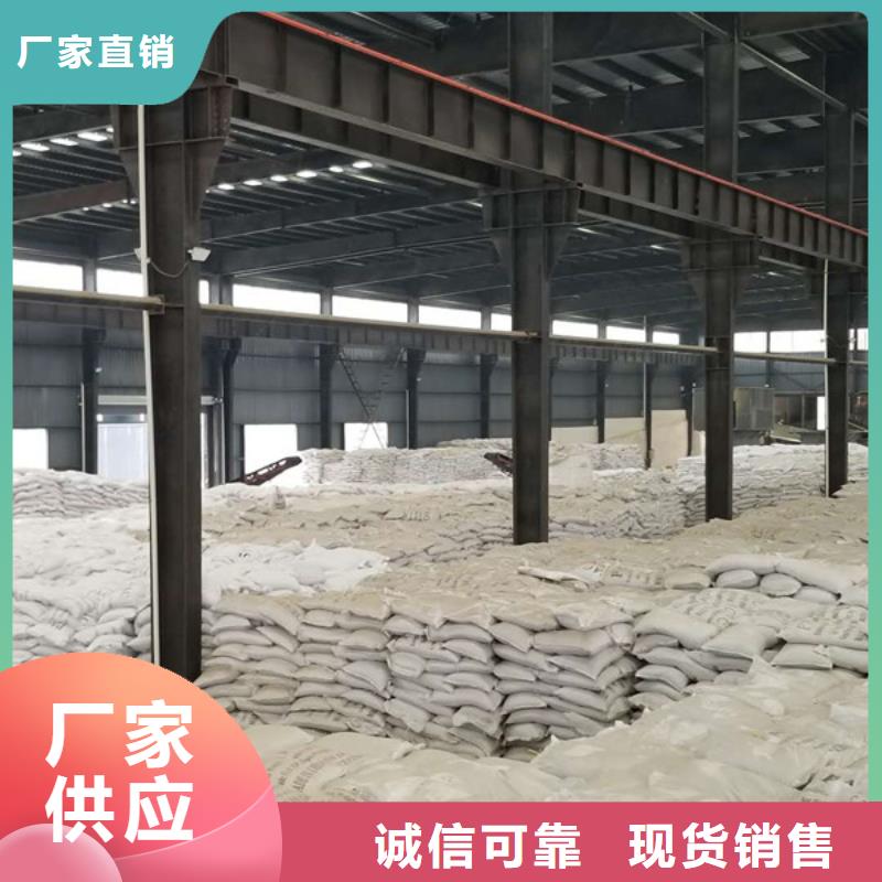 碱式氯化铝视频-碱式氯化铝-四川省宜宾市屏山|翠屏|广安|乐山|巴中|泸州同城生产商