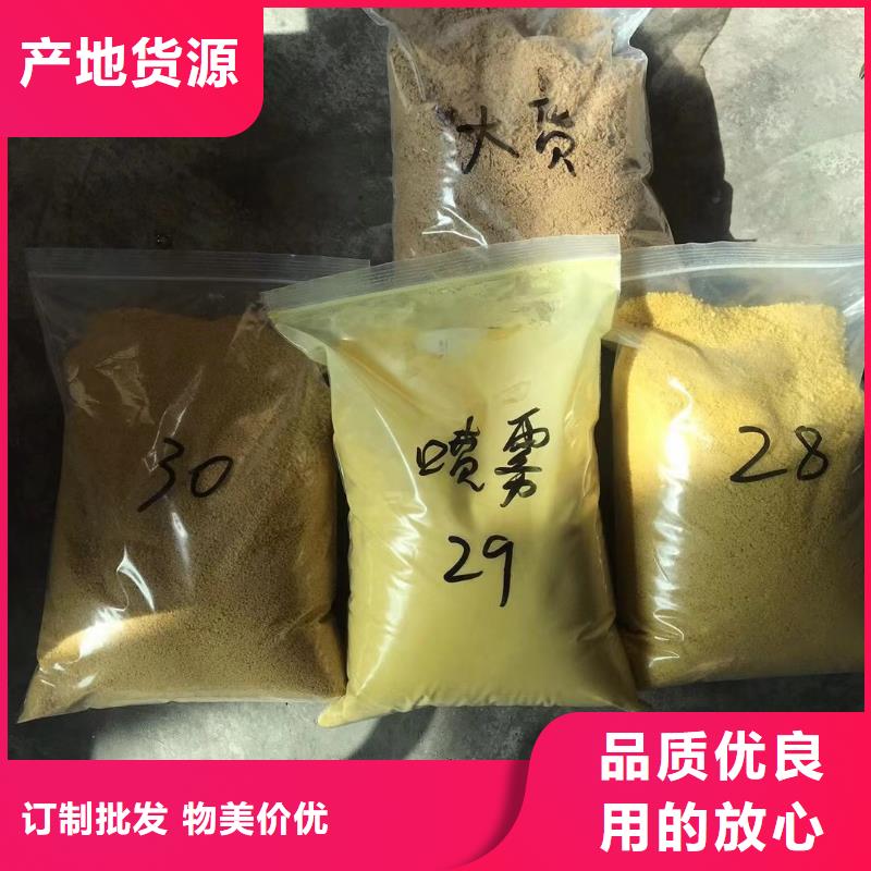 醋酸钠_片碱支持拿样