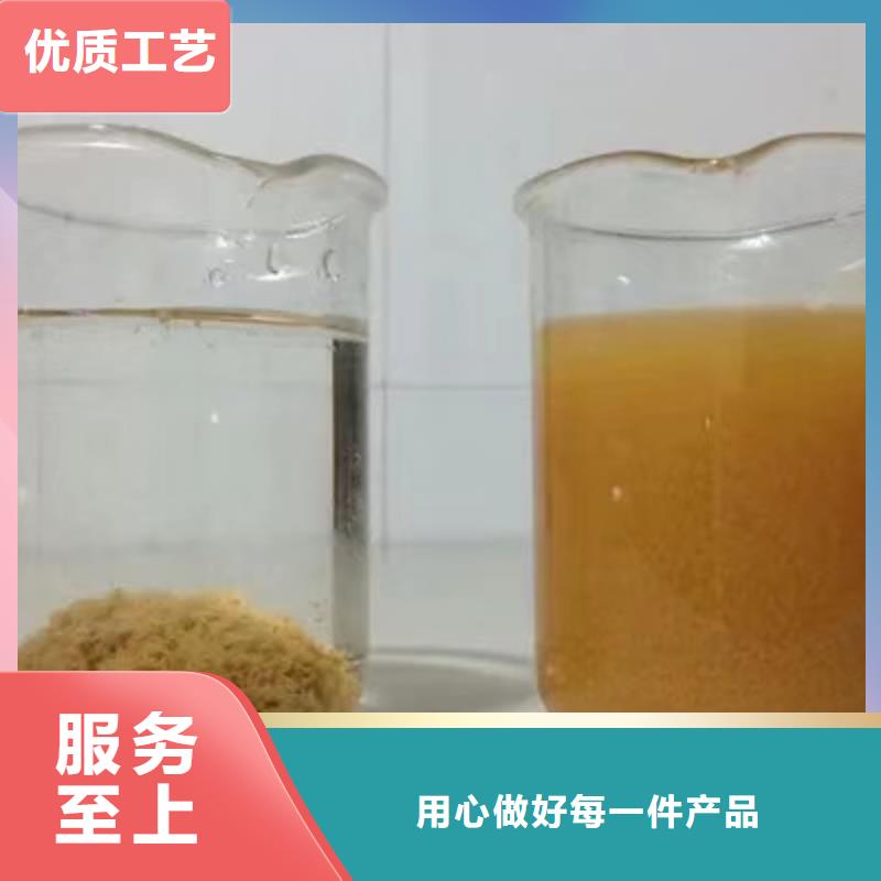 醋酸钠 60%乙酸钠订制批发