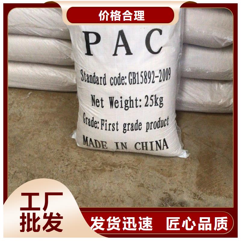 醋酸钠 60%乙酸钠订制批发
