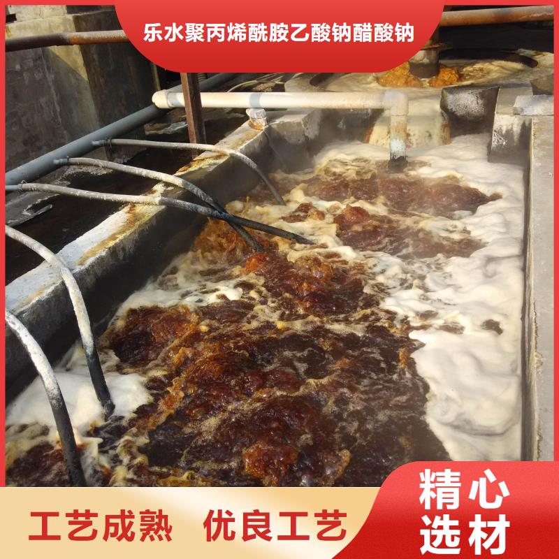 碱式氯化铝视频-碱式氯化铝-四川省宜宾市屏山|翠屏|广安|乐山|巴中|泸州同城生产商